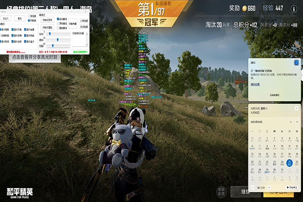 在哪可以买CF外挂透视自瞄效果